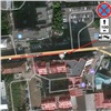 В центре Красноярска запретят парковаться напротив Института искусств