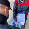 «Ростелеком» в Красноярске протестировал электронную систему аккредитации предприятий на период самоизоляции