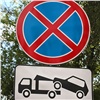 В мае запретят остановку возле опасного уличного рынка в центре Красноярска