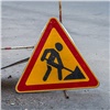 Красноярская мэрия обнародовала список перекрытий дорог из-за ремонта теплосетей в июне