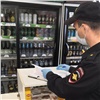 Полиция: красноярские магазины нарушают коронавирусный запрет на продажу алкоголя (видео)