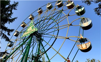 Центральный парк Красноярска собираются привести в порядок за 500 млн рублей. Чего ждать?