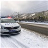 ГИБДД просит красноярских водителей отказаться от опасных манёвров на обледеневшей дороге 