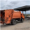 В Красноярске проведут общественные обсуждения проекта реконструкции мусорного полигона