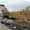 В Бирилюсском районе реставрировали участок автодороги «Старая Еловка — Мендельский»