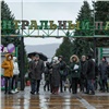 Вдохновиться атмосферой: в Красноярск приехали разработчики концепции Центрального парка