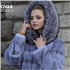 Красивые и модные шубы: в Красноярске пройдет выставка-продажа от «Кировской меховой фабрики»
