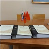В Красноярский городской Совет депутатов внесен проект бюджета на ближайшие три года