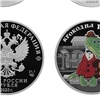 «Стали неотъемлемой частью культуры»: Центробанк России выпустил новые монеты с Крокодилом Геной и Чебурашкой