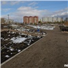 Администрация Красноярска расторгла контракт с проштрафившимся на миллионы подрядчиком парка в Солнечном