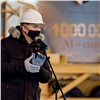 «В этот металл вложил душу каждый работник»: на БоАЗе получена миллионная тонна алюминия