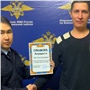 Полиция выбрала самых мужественных и героических жителей Красноярского края