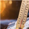 МЧС обнародовало прогноз погоды на февраль в Красноярском крае 