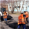 В Красноярске началась подготовка к ямочному ремонту