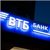 ВТБ начал прием заявок по новой госпрограмме кредитования для бизнеса