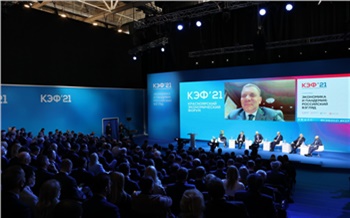 «Что сейчас нужно России?»: идеи для развития экономики страны от экспертов КЭФ-2021