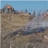 В Красноярске дети подожгли траву на Караульной горе (видео)