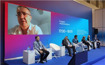 «Придется соперничать с Исландией»: на КЭФ-2021 обсудили вопросы создания киноиндустрии в Сибири