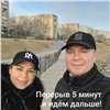 «Марш-бросок» мэра по Красноярску стал поводом для серьезного разговора с подчиненными на планерке (видео)