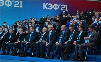 «Новые проекты, инновационные идеи, зарубежный опыт для России»: интервью с экспертами и участниками КЭФ-2021 о результатах форума