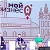 В Красноярском крае пройдут Дни предпринимательства: гостей ждут бесплатные семинары, лекции и ярмарки