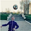 10-летний красноярец стал хранителем мяча чемпионата Европы (видео)