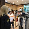 В красноярском ТРЦ «Июнь» приставы арестовали одежду за долги предпринимателя 