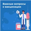 Специалисты ответили на 7 самых частых вопросов красноярцев о вакцинации от коронавируса