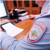 Против директора турагентства в Красноярске возбудили дело за советы о «подделке» ПЦР-тестов на ковид