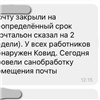 «Как посылки-то получить?»: в Академгородке из-за ковида у сотрудников закрыли почтовое отделение