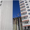 В Красноярске на 20 % выросло количество выставленных на продажу квартир с обременением
