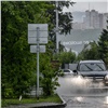 Красноярск на выходных ждут дожди и сильный ветер