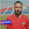 Футболисты красноярского «Енисея» продадут личные вещи на аукционе, чтобы помочь болеющему лейкозом мальчику