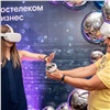 Красноярский «Ростелеком» представил предпринимателям цифровые решения для бизнеса