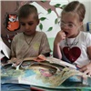 СУЭК подарила развивающие книги детям с  нарушением зрения