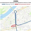 На правобережье Красноярска временно изменится схема движения автобусов № 92
