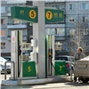 В Красноярске впервые за долгое время подешевел бензин: чуть-чуть и только в одной сети