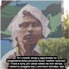 «Исполнение угробило идею»: красноярский скульптор раскритиковал нарисованный на фасаде дома портрет Дмитрия Хворостовского