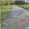 «Не обеспечит необходимой гладкости»: на Татышеве не планируют проводить ямочный ремонт асфальтированных велодорожек