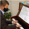 Мэр Красноярска сыграл на фортепиано на открытии нового здания музшколы Академгородка