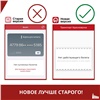 С 1 октября в Красноярске перестанет работать старое приложение для оплаты проезда