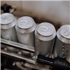 «Будущее низкоуглеродной упаковки»: En+Group запустила проект по производству экологичных алюминиевых банок