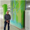 Педагог красноярской школы захотел разнообразия и украсил стены собственными рисунками