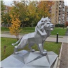 На правобережной набережной в Красноярске установили новый стильный арт-объект