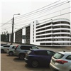 Строительство многоуровневого паркинга на Маерчака в Красноярске завершат к ноябрю