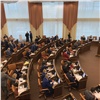В Красноярске открылась первая сессия Законодательного Собрания четвертого созыва