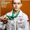 Юный красноярец впервые стал чемпионом мира по тяжелой атлетике
