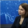 Министром экономики и регионального развития Красноярского края станет женщина