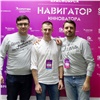 «Возможность создать свою компанию»: в КРИТБИ выбрали финалистов программы «Навигатор инноватора. Красноярск»