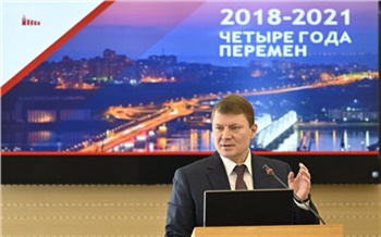 «Красноярск стал моим учителем»: мэр Сергей Ерёмин об итогах работы за 4,5 года